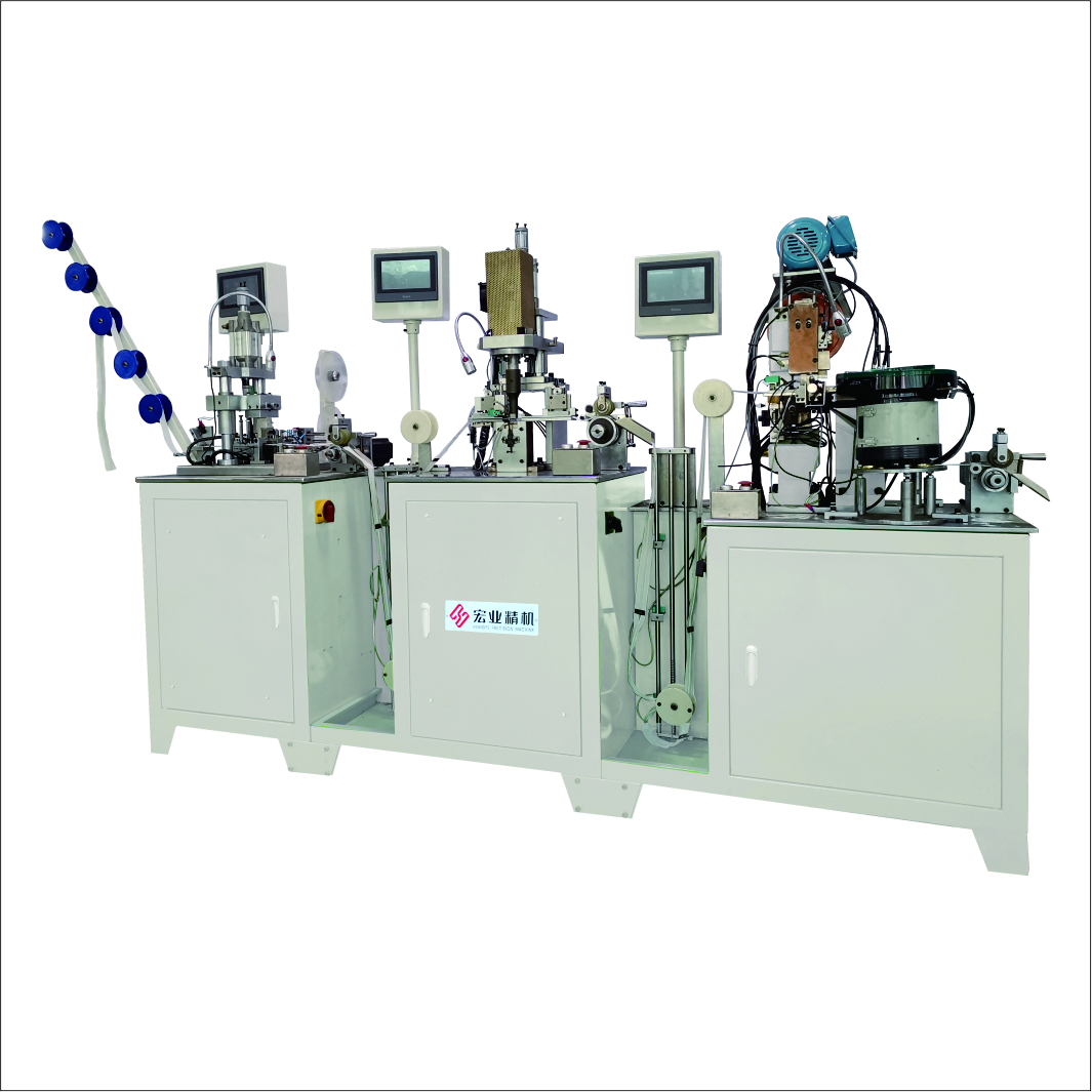 HY-881N 全自動尼龍拉鏈三段工序連體機（貼膠、沖孔、插管/插座）