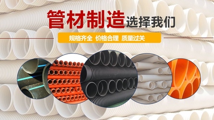 專業(yè)型材供應商 品質與服務的承諾