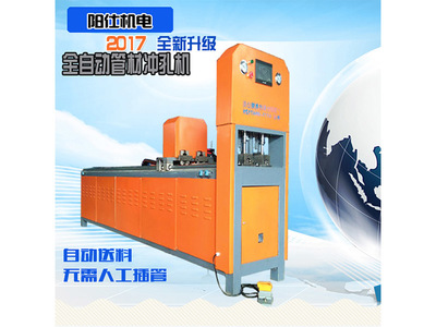 探尋廣西專業(yè)全自動數(shù)控沖孔機(jī)供應(yīng)商 陽仕機(jī)電科技有限公司